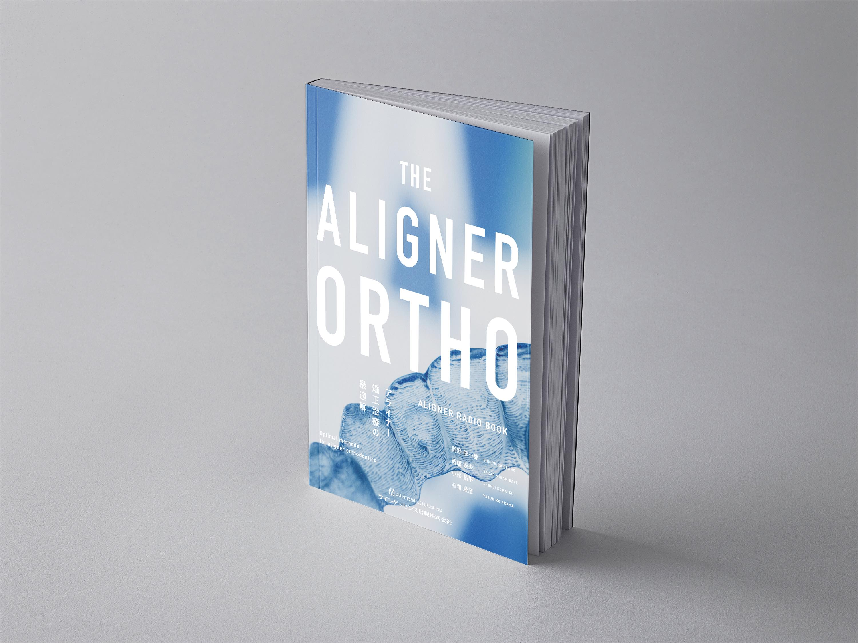 THE ALIGNER ORTHO — ALIGNER RADIO BOOK cover