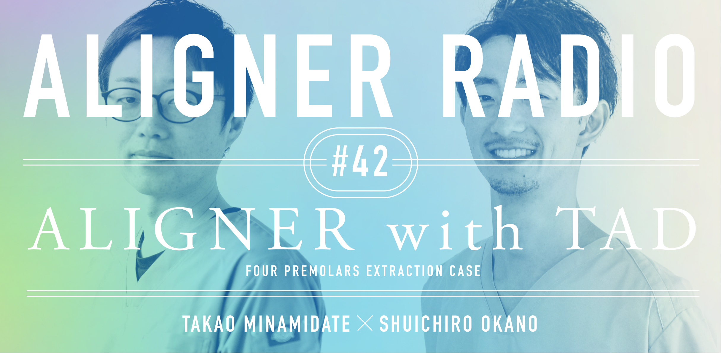 Aligner Radio No.42 — Aligner with TAD. Takao Minamidate × Shuichiro Okano